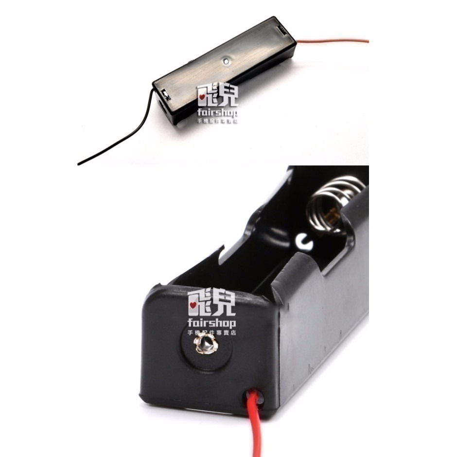《18650 帶線電池盒 1節/2節/3節/4節/2節帶蓋子》3.7V 鋰電池 帶線 串聯充電 充電座 電池座【飛兒】-細節圖5