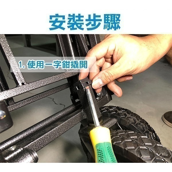 《好市多露營推車改裝專用【剎車輪】》寬胎窄胎皆有 安全性足 露營車 DIY改裝推車輪 Costco【飛兒】-細節圖2