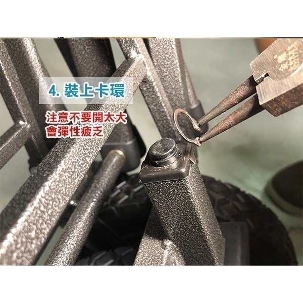 《好市多露營推車改裝專用【剎車輪】》寬胎窄胎皆有 安全性足 露營車 DIY改裝推車輪 Costco【飛兒】-細節圖5