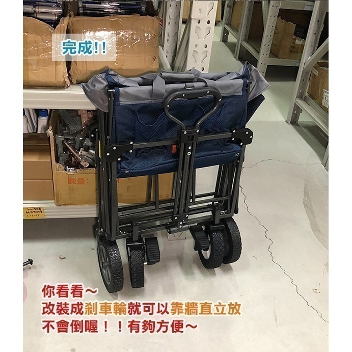 《好市多露營推車改裝專用【剎車輪】》寬胎窄胎皆有 安全性足 露營車 DIY改裝推車輪 Costco【飛兒】-細節圖7