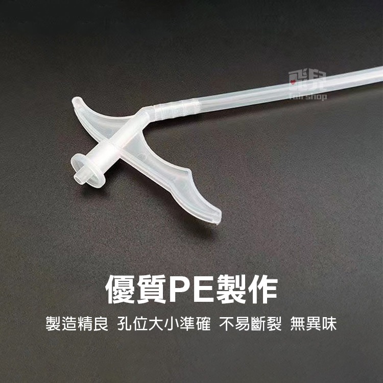 《發泡填縫劑 專用管子 5根入 槍式專用管子》拋棄式管子 塑膠管子 填縫劑管 延長管 發泡劑管 泡沫管 一次性管 【飛兒-細節圖3