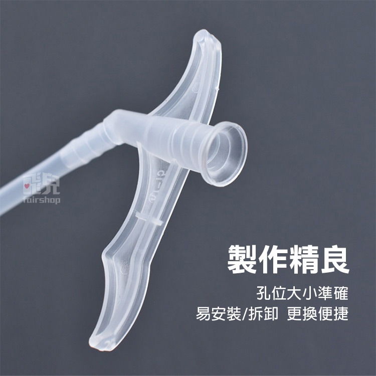 《發泡填縫劑 專用管子 5根入 槍式專用管子》拋棄式管子 塑膠管子 填縫劑管 延長管 發泡劑管 泡沫管 一次性管 【飛兒-細節圖4