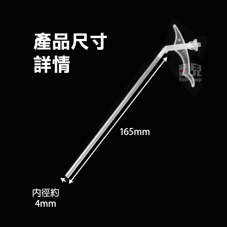 《發泡填縫劑 專用管子 5根入 槍式專用管子》拋棄式管子 塑膠管子 填縫劑管 延長管 發泡劑管 泡沫管 一次性管 【飛兒-細節圖6