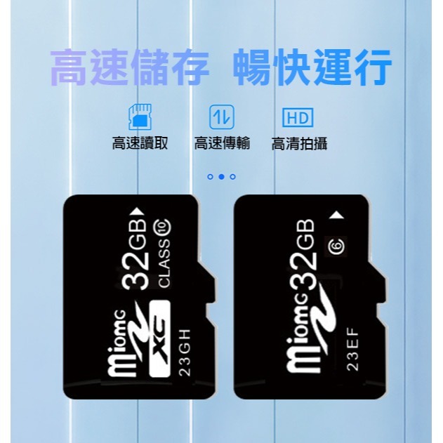 保固1年《MICRO SDXC 黑色C6/C10記憶卡32G》TF卡 內存卡 行車記錄器卡 儲存卡 手機卡【飛兒】-細節圖2