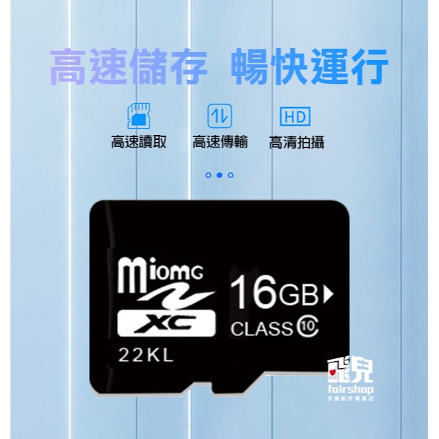 保固1年《MICRO SDXC 黑色C10記憶卡16G》TF卡 內存卡 行車記錄器卡 儲存卡 手機卡【飛兒】-細節圖2