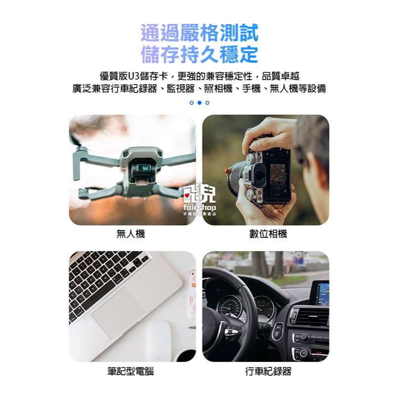 保固1年《MICRO SDXC 黑色C10記憶卡16G》TF卡 內存卡 行車記錄器卡 儲存卡 手機卡【飛兒】-細節圖3