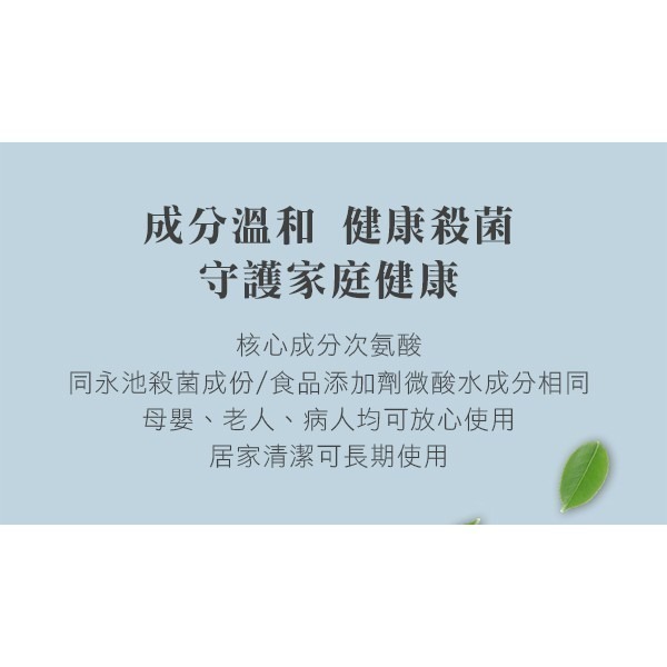 日本製《ST 洗衣槽除菌劑》洗衣槽去污清潔劑 雞仔牌 洗衣槽清潔劑 洗衣槽除菌劑 275 【飛兒】40-4-11-細節圖5