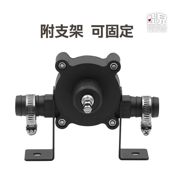 《家用電鑽抽水泵》手電鑽水泵 微型自吸泵 直流抽水機 自吸式離心泵 電動抽水器 抽水幫浦 電鑽抽水【飛兒】8-4-35-細節圖7