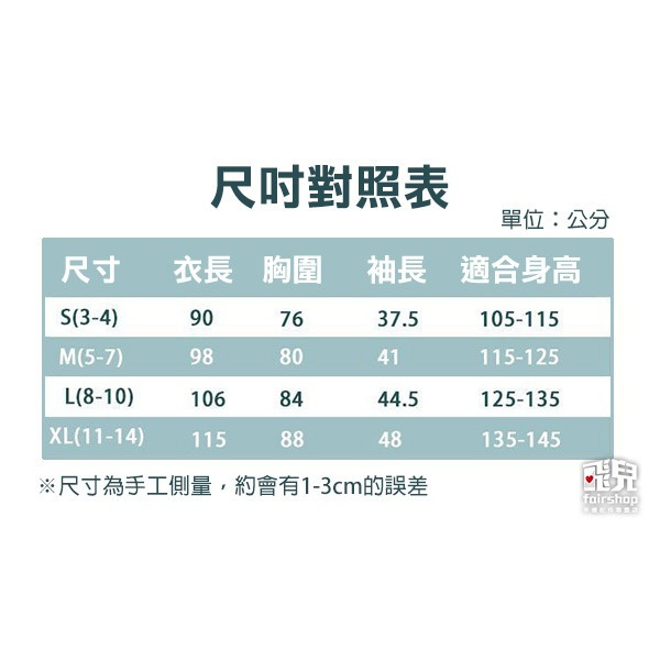 贈送道具鋸子《鬼娃套裝組》鋸子款式隨機 萬聖節 裝扮道具 整人道具 Party 尾牙節目【飛兒】-細節圖9