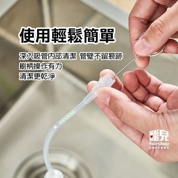 《壺口清潔刷 4支裝》瓶嘴刷 壺嘴刷 壺口刷 瓶口刷 壺嘴清潔刷 長柄小刷 吸管清潔刷 吸管刷 奶嘴刷 去汙刷【飛兒】-細節圖3