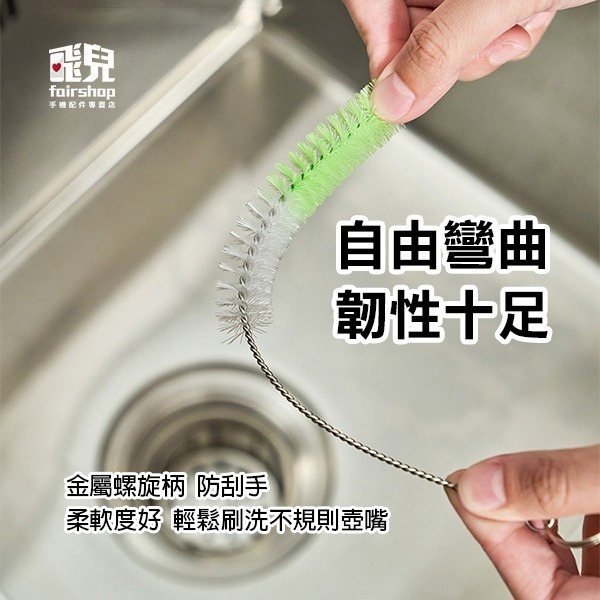 《壺口清潔刷 4支裝》瓶嘴刷 壺嘴刷 壺口刷 瓶口刷 壺嘴清潔刷 長柄小刷 吸管清潔刷 吸管刷 奶嘴刷 去汙刷【飛兒】-細節圖4
