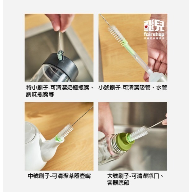 《壺口清潔刷 4支裝》瓶嘴刷 壺嘴刷 壺口刷 瓶口刷 壺嘴清潔刷 長柄小刷 吸管清潔刷 吸管刷 奶嘴刷 去汙刷【飛兒】-細節圖6