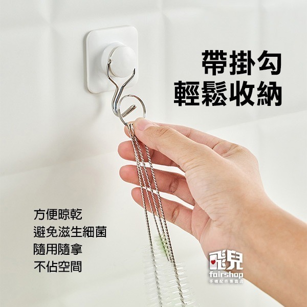 《壺口清潔刷 4支裝》瓶嘴刷 壺嘴刷 壺口刷 瓶口刷 壺嘴清潔刷 長柄小刷 吸管清潔刷 吸管刷 奶嘴刷 去汙刷【飛兒】-細節圖7