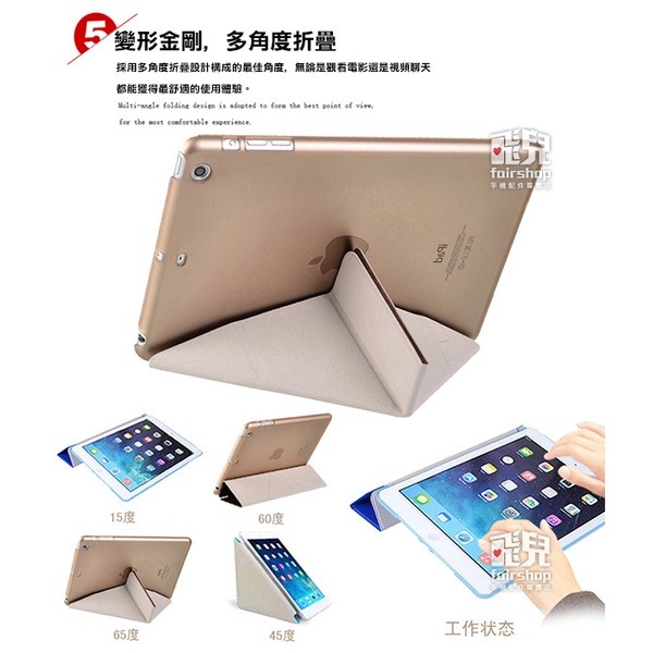 變型金剛 IPAD 10(10.9吋 2022款) 蠶絲紋魔術皮套 支架皮套 保護套 平板保護殼 休眠喚醒【飛兒】-細節圖3