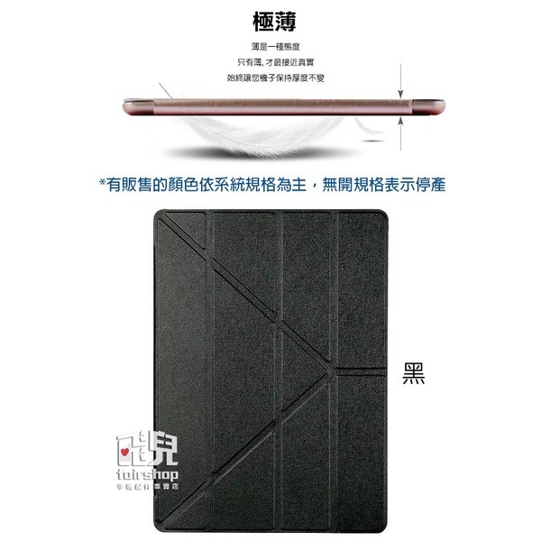 變型金剛 IPAD 10(10.9吋 2022款) 蠶絲紋魔術皮套 支架皮套 保護套 平板保護殼 休眠喚醒【飛兒】-細節圖4