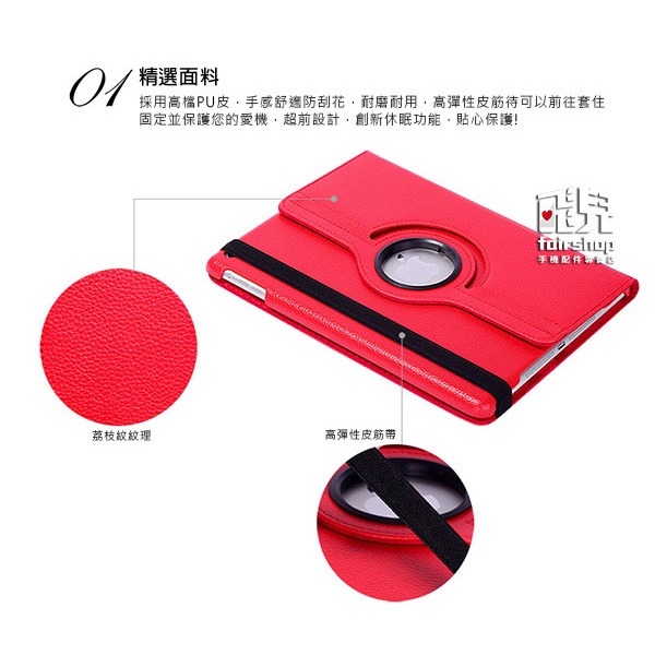 隨意轉動！IPAD 10 (10.9吋 2022款) 360度荔枝紋旋轉皮套 超薄支架 平板保護套 【飛兒】-細節圖2