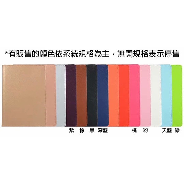 隨意轉動！IPAD 10 (10.9吋 2022款) 360度荔枝紋旋轉皮套 超薄支架 平板保護套 【飛兒】-細節圖5