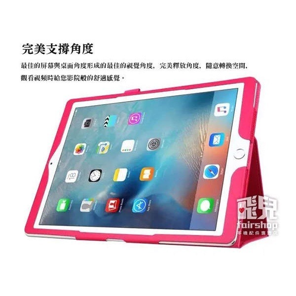 多色可選！IPAD 10 (10.9吋 2022款) 二折相框皮套 相框式 支架皮套 保護套 荔枝紋【飛兒】-細節圖4
