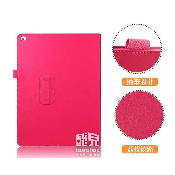 多色可選！IPAD 10 (10.9吋 2022款) 二折相框皮套 相框式 支架皮套 保護套 荔枝紋【飛兒】-細節圖6