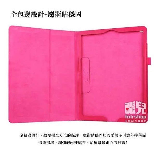 多色可選！IPAD 10 (10.9吋 2022款) 二折相框皮套 相框式 支架皮套 保護套 荔枝紋【飛兒】-細節圖7