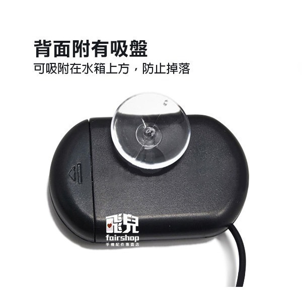 《魚缸防水溫度計》ST-3 水族 爬蟲類 兩棲類 電子溫度計 溫度表 水溫表 防水探頭 外置感應頭 控溫器【飛兒】3-6-細節圖3
