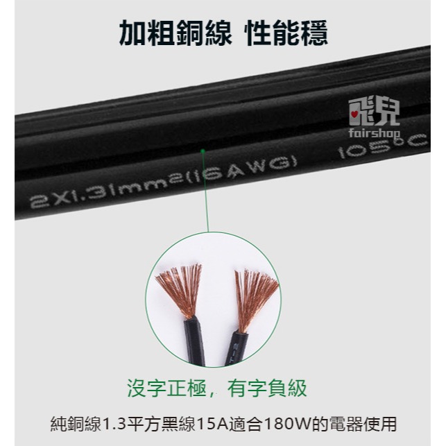 《公轉母點菸器延長線》帶開關指示燈！大電流15A 車載 車用充電 點菸口 點菸器 點煙 車載延長線 DC延長線【飛兒】1-細節圖4