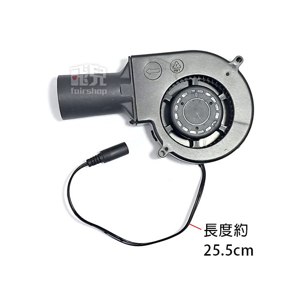 電腦《小型調速鼓風機 3件組 9733》20W  渦輪風扇 旋扭調速 鼓風扇 渦輪風機 離心風扇【飛兒】20-3-54-細節圖6