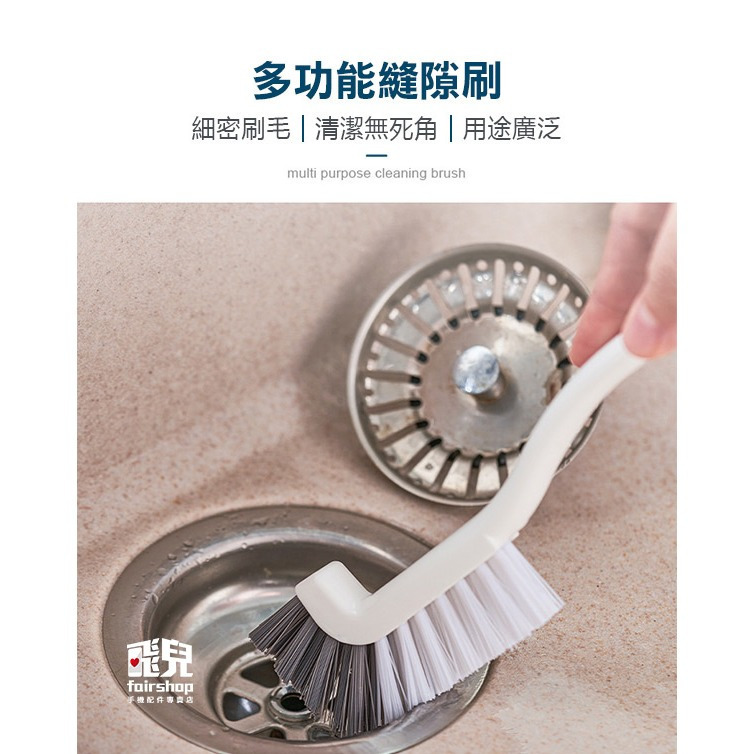 《多功能縫隙刷》洗杯刷 保溫杯刷 彎頭刷 清潔刷 水槽刷 馬桶刷 長柄刷 縫隙刷  萬用刷 廚房清潔【飛兒】-細節圖2