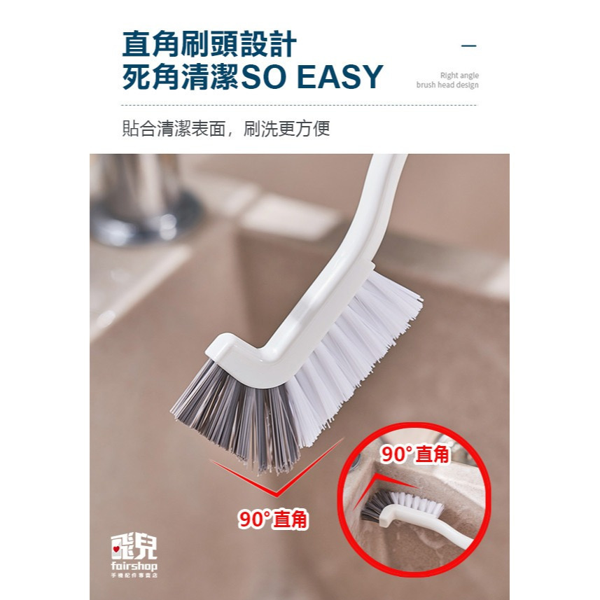 《多功能縫隙刷》洗杯刷 保溫杯刷 彎頭刷 清潔刷 水槽刷 馬桶刷 長柄刷 縫隙刷  萬用刷 廚房清潔【飛兒】-細節圖3