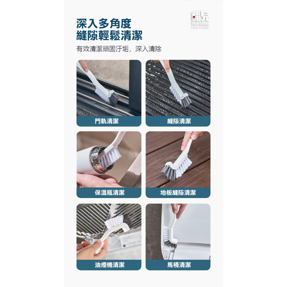 《多功能縫隙刷》洗杯刷 保溫杯刷 彎頭刷 清潔刷 水槽刷 馬桶刷 長柄刷 縫隙刷  萬用刷 廚房清潔【飛兒】-細節圖4