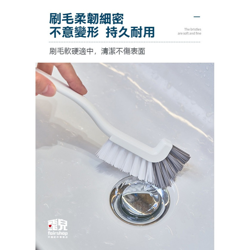 《多功能縫隙刷》洗杯刷 保溫杯刷 彎頭刷 清潔刷 水槽刷 馬桶刷 長柄刷 縫隙刷  萬用刷 廚房清潔【飛兒】-細節圖5