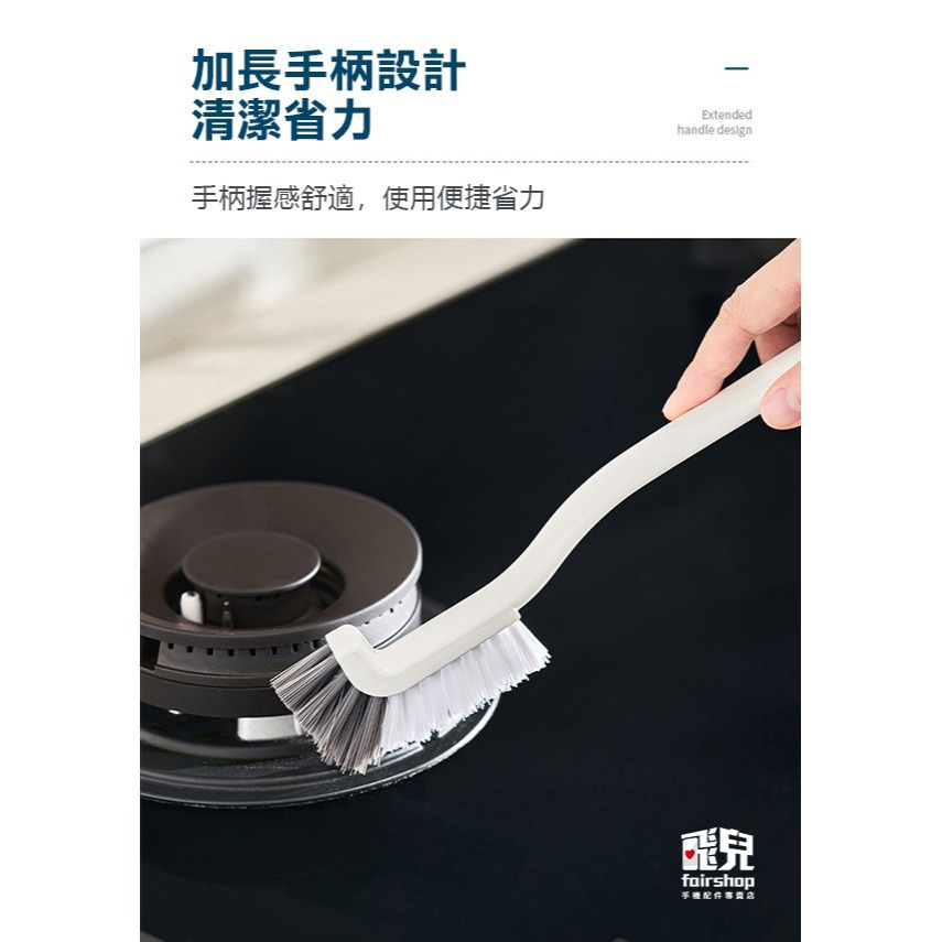 《多功能縫隙刷》洗杯刷 保溫杯刷 彎頭刷 清潔刷 水槽刷 馬桶刷 長柄刷 縫隙刷  萬用刷 廚房清潔【飛兒】-細節圖6