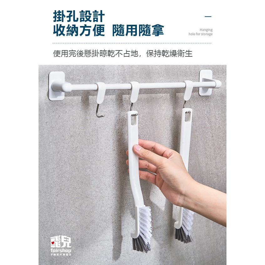 《多功能縫隙刷》洗杯刷 保溫杯刷 彎頭刷 清潔刷 水槽刷 馬桶刷 長柄刷 縫隙刷  萬用刷 廚房清潔【飛兒】-細節圖7