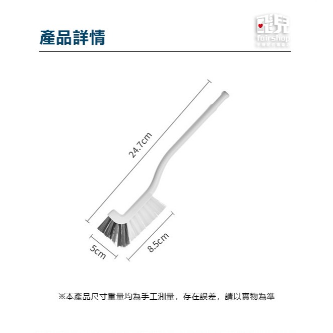 《多功能縫隙刷》洗杯刷 保溫杯刷 彎頭刷 清潔刷 水槽刷 馬桶刷 長柄刷 縫隙刷  萬用刷 廚房清潔 長柄萬能刷【飛兒】-細節圖8