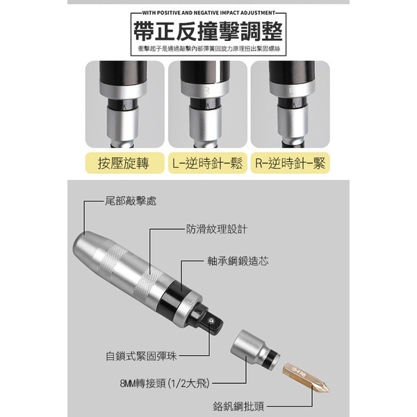 《衝擊起子 13件套鐵盒》沖擊起子 打擊起子 滑牙剋星 反牙螺絲攻 衝擊起子組 敲擊起子 頑固螺絲克星【飛兒】 8-4-細節圖5