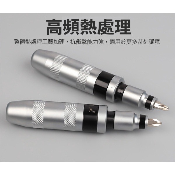 《衝擊起子 13件套鐵盒》沖擊起子 打擊起子 滑牙剋星 反牙螺絲攻 衝擊起子組 敲擊起子 頑固螺絲克星【飛兒】 8-4-細節圖6