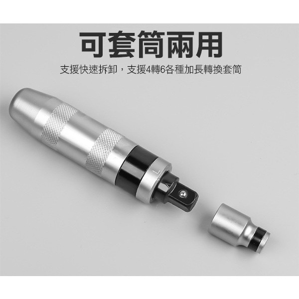 《衝擊起子 13件套鐵盒》沖擊起子 打擊起子 滑牙剋星 反牙螺絲攻 衝擊起子組 敲擊起子 頑固螺絲克星【飛兒】 8-4-細節圖7