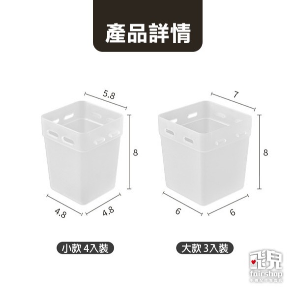 《冰箱側門收納盒》置物盒 整理盒 抽屜盒 物件整理盒 食物收納盒 水果蔬菜分類盒 調料收納盒【飛兒】-細節圖8