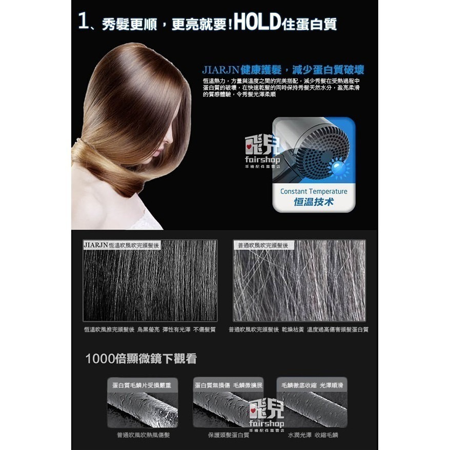 在外方便《12V車用折疊式吹風機》直流吹風機 露營 戶外 摺疊吹風機【飛兒】-細節圖2