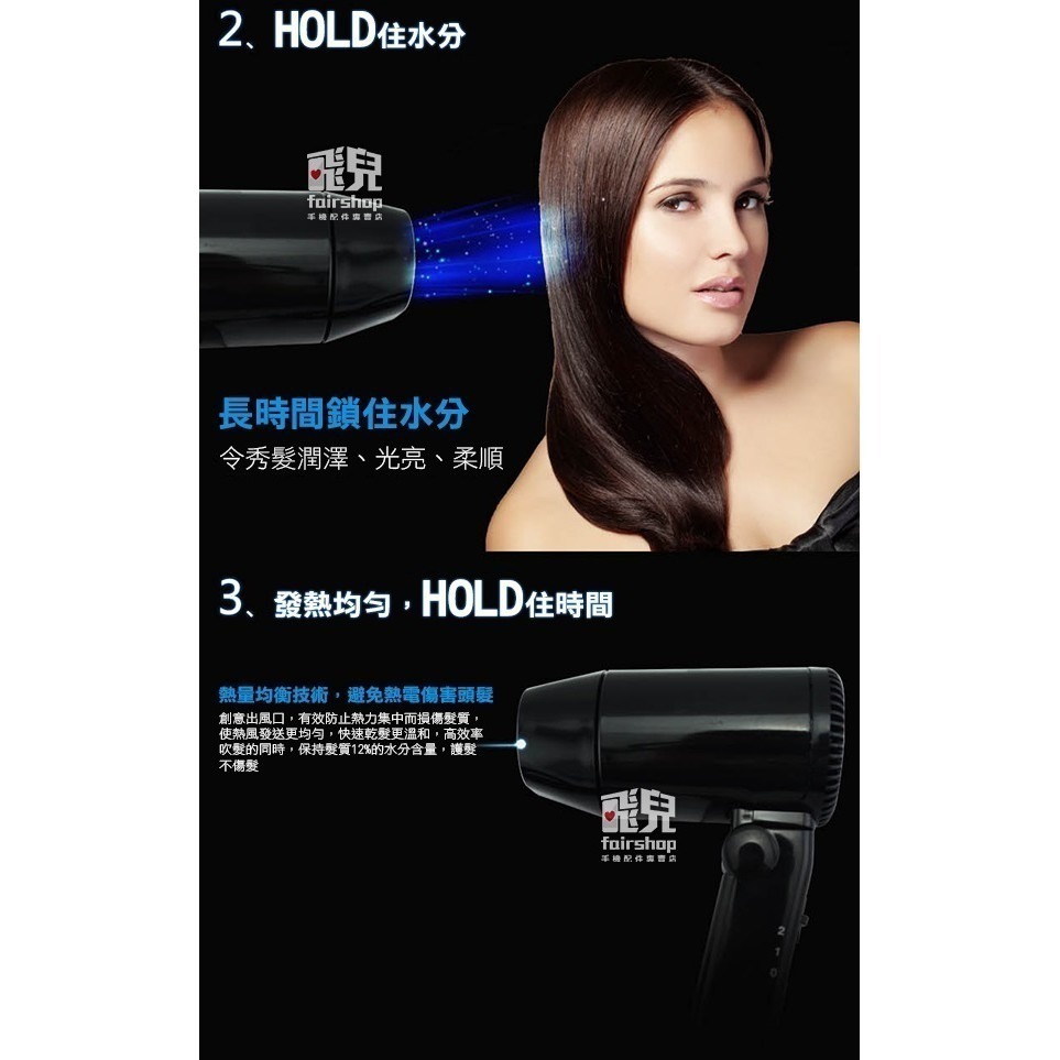 在外方便《12V車用折疊式吹風機》直流吹風機 露營 戶外 摺疊吹風機【飛兒】-細節圖3