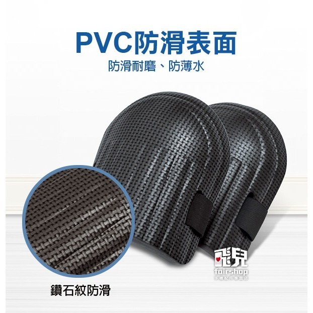 《工作跪地護膝》加厚防撞海綿！保護膝蓋 護膝套 工地護膝 膝蓋護具 膝蓋護具 加厚護具 櫃地防撞 海綿 【飛兒】12-1-細節圖5