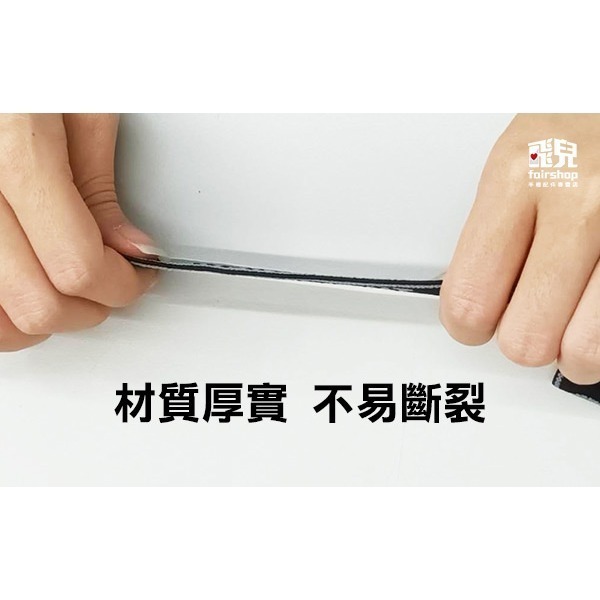 《頭燈鬆緊帶-加厚版》耐用頭戴繩 礦燈帶子 礦燈帶 頭燈繩 彈力鬆緊帶 高彈性【飛兒】黑灰 14-4-15-細節圖2