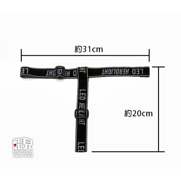 《頭燈鬆緊帶-加厚版》耐用頭戴繩 礦燈帶子 礦燈帶 頭燈繩 彈力鬆緊帶 高彈性【飛兒】黑灰 14-4-15-細節圖5