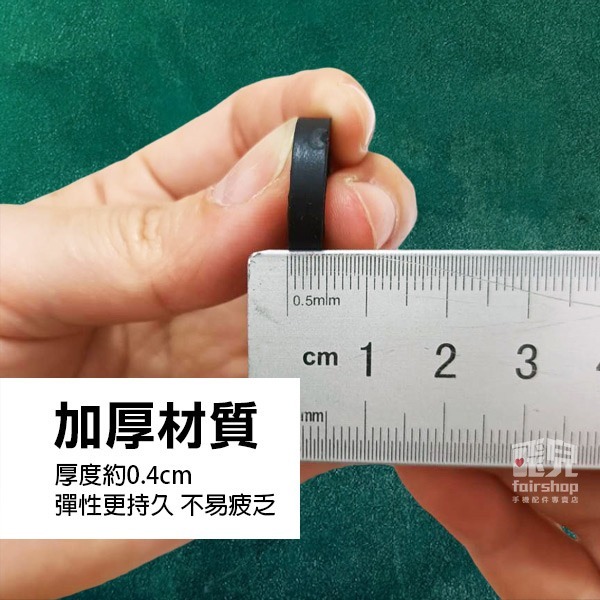 《4分黑色墊圈》橡膠墊片 止水墊圈 密封墊圈 防水膠圈 防漏絶緣 O型膠墊圈 水龍頭 水管【飛兒】8-5-53-細節圖3