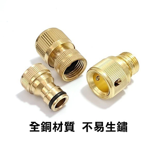 全銅《4分內牙奶嘴頭／4分牙快速接頭／4分外牙快速接頭》螺紋奶嘴接頭 洗車水槍快速接頭 水管配件 標準牙 超耐用【飛兒】-細節圖3