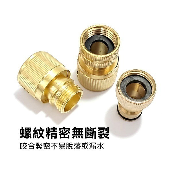全銅《4分內牙奶嘴頭／4分牙快速接頭／4分外牙快速接頭》螺紋奶嘴接頭 洗車水槍快速接頭 水管配件 標準牙 超耐用【飛兒】-細節圖4