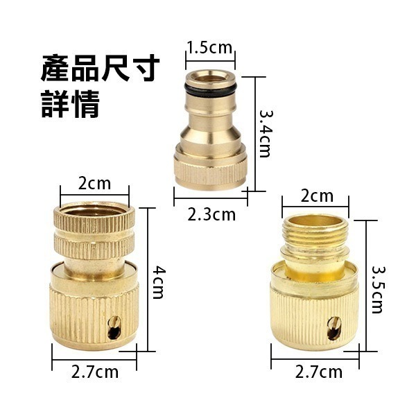 全銅《4分內牙奶嘴頭／4分牙快速接頭／4分外牙快速接頭》螺紋奶嘴接頭 洗車水槍快速接頭 水管配件 標準牙 超耐用【飛兒】-細節圖6