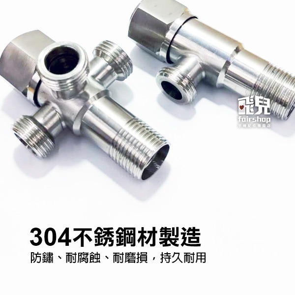 《不鏽鋼六角輪 單控／雙控止水閥》全4分外牙 六角閥 陶瓷芯三角凡爾 止水開關 加厚防爆【飛兒】8-6-21~26-細節圖2