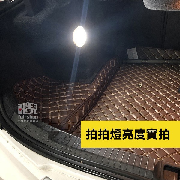 《三段式亮度拍拍燈》夜燈 床頭燈 露營燈 後車箱燈 按壓燈 餵奶燈 櫥燈 閱讀燈 樓梯燈【飛兒】3-2-32-細節圖7