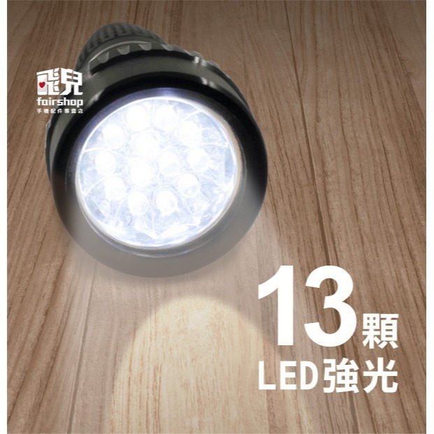 《壁掛式應急手電筒》居家必備 照明 緊急照明燈 工作燈 隨身探險燈 電池燈 修車燈 釣魚燈【飛兒】3-3-43-細節圖3